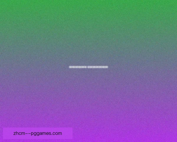 麦迪逊伤停给热刺带来挑战 球队如何应对关键球员缺席考验